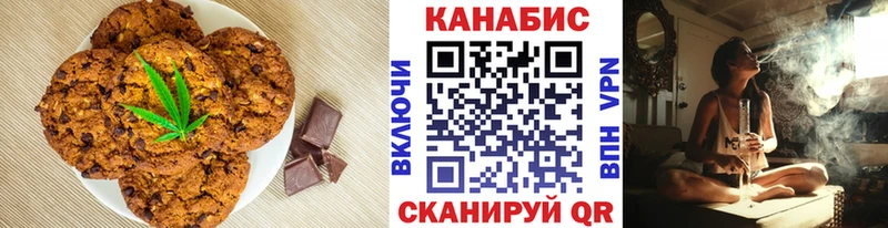 наркота Малоярославец Canna-Cookies конопля