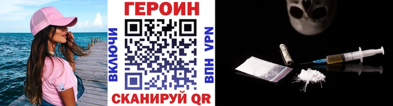 ГЕРОИН афганец  kraken сайт  Малоярославец  где купить наркоту 