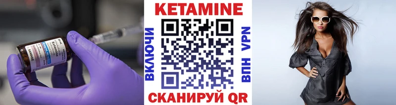 Кетамин VHQ  Малоярославец 