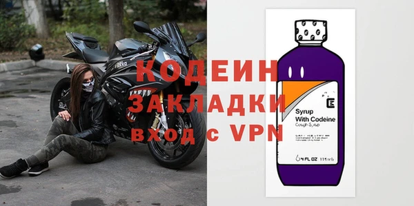 спайс Белокуриха