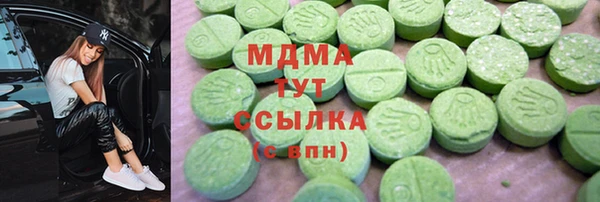 спайс Белокуриха