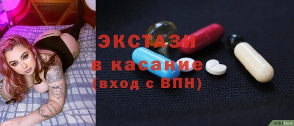 спайс Белокуриха