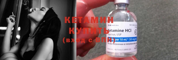 спайс Белокуриха