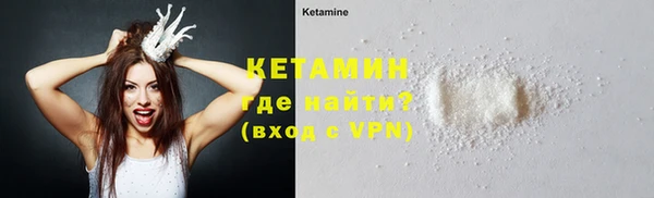 спайс Белокуриха