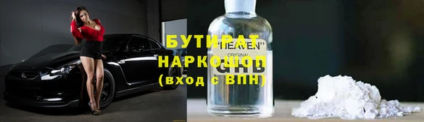 2c-b Белоозёрский