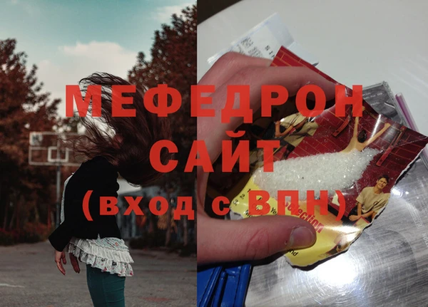 каннабис Осташков