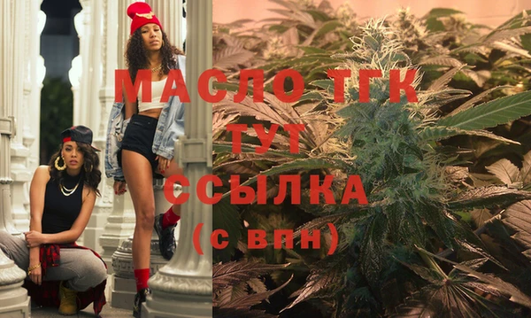 спайс Белокуриха