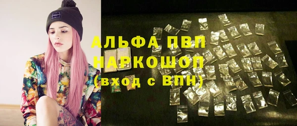 спайс Белокуриха