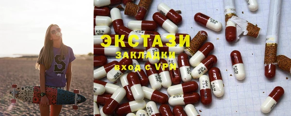 спайс Белокуриха
