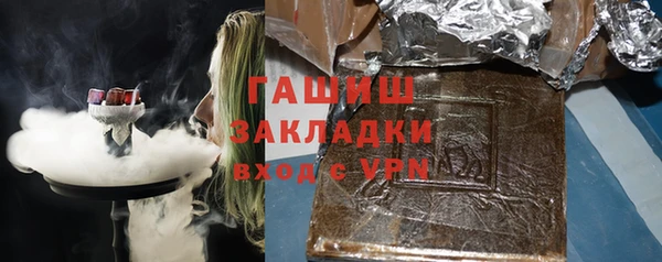мефедрон мука Осинники