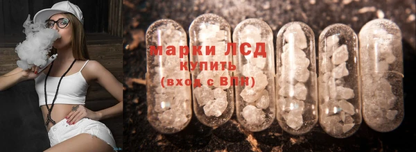 спайс Белокуриха