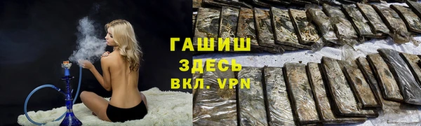 спайс Белокуриха