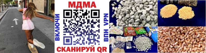 мега ТОР  Малоярославец  МДМА кристаллы 