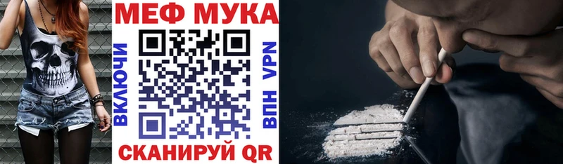 что такое   Малоярославец  Мефедрон mephedrone 
