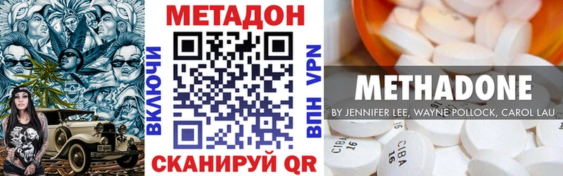 магазин продажи наркотиков  Малоярославец  это официальный сайт  Метадон methadone 