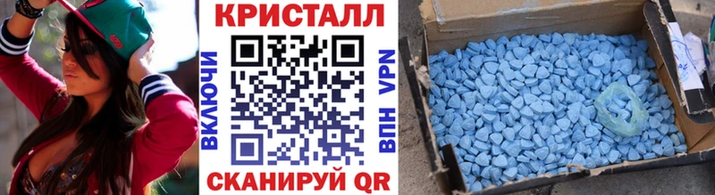 МЕТАМФЕТАМИН Methamphetamine  купить наркотик  Малоярославец 