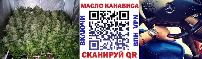 ТГК концентрат  где продают наркотики  Малоярославец 