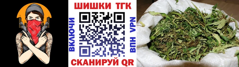 купить сайты Малоярославец ОМГ ОМГ как войти Бошки Шишки индика
